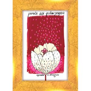 Рамка для фото 1913