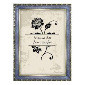 Рамка пластиковая со стеклом 10х15 1713