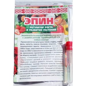 Регулятор роста Эпин в пробирке