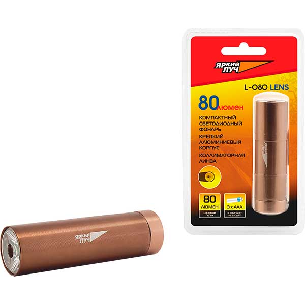 Ручной фонарь ЯРКИЙ ЛУЧ L-080 LENS LED Ручной фонарь ЯРКИЙ ЛУЧ L-080 LENS LED