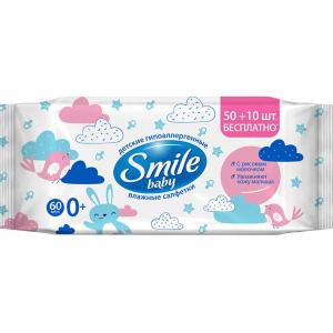 Салфетки влажные SMILE BABY с рисовым молочком 60шт.