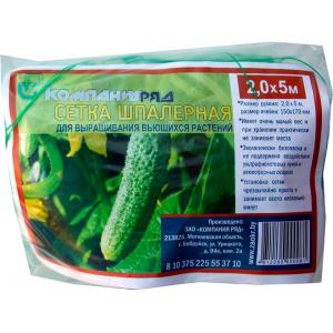 Сетка шпалерная