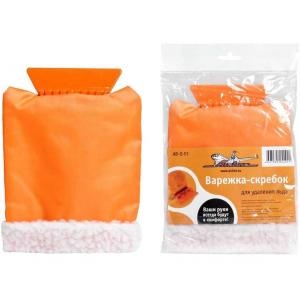 Скребок-варежка Airline АВ-Q-01