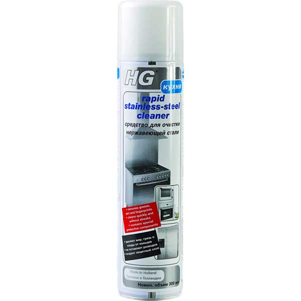 Средство для чистки нерж. стали HG 300мл Средство для чистки нерж. стали HG 300мл