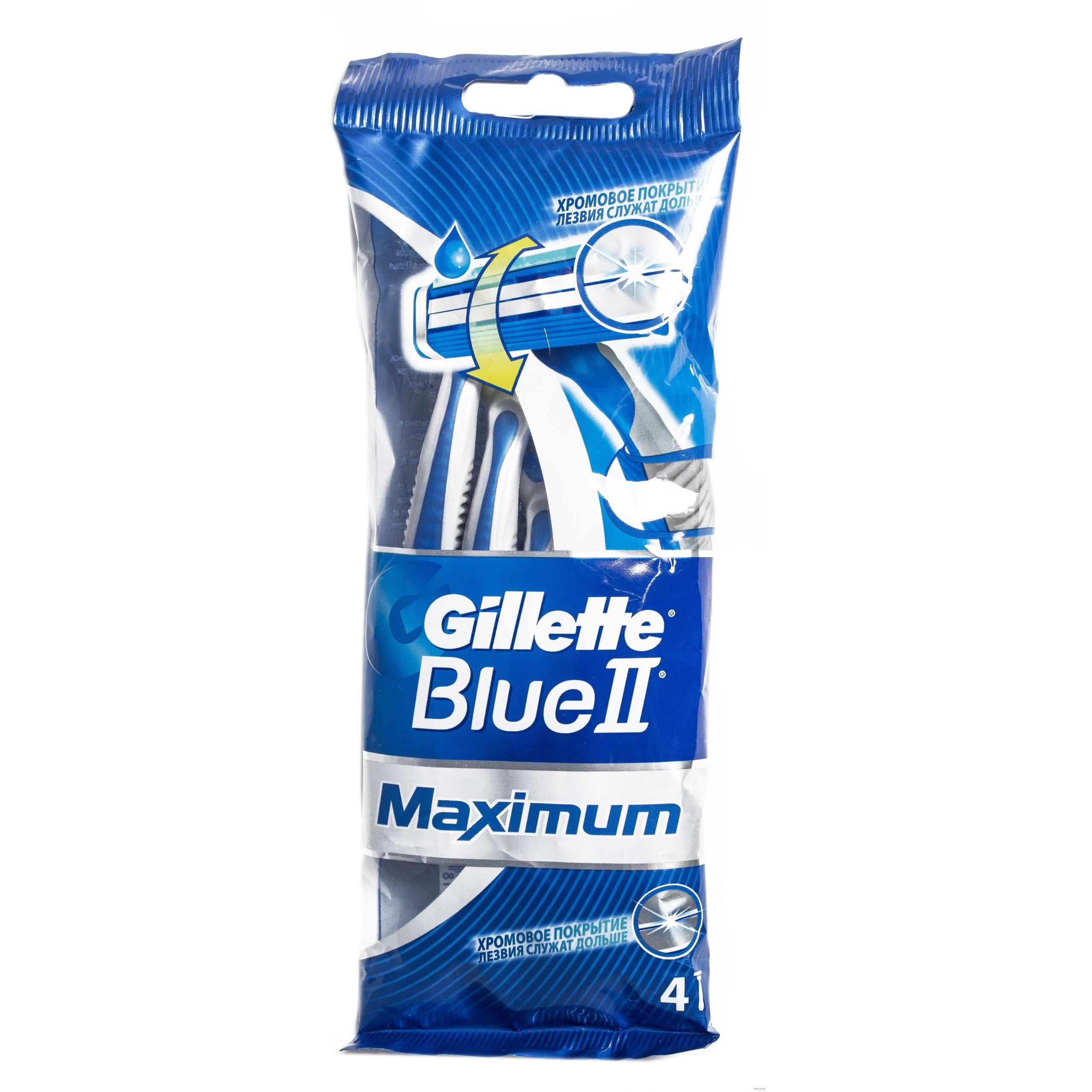 Станок для бритья одноразовый BLUEII Max Станок для бритья одноразовый BLUEII Max