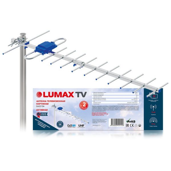 ТВ-антенна LUMAX DA2215А