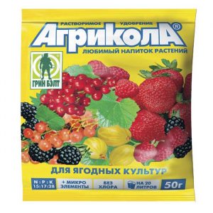Удобрение Агрикола №8 ягодные культуры