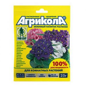 Удобрение Агрикола №9 комнатные растения