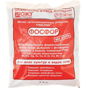 Удобрение Гуми Оми Фосфор Суперфосфат