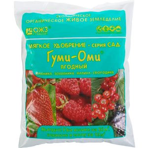 Удобрение Гуми Оми ягодный