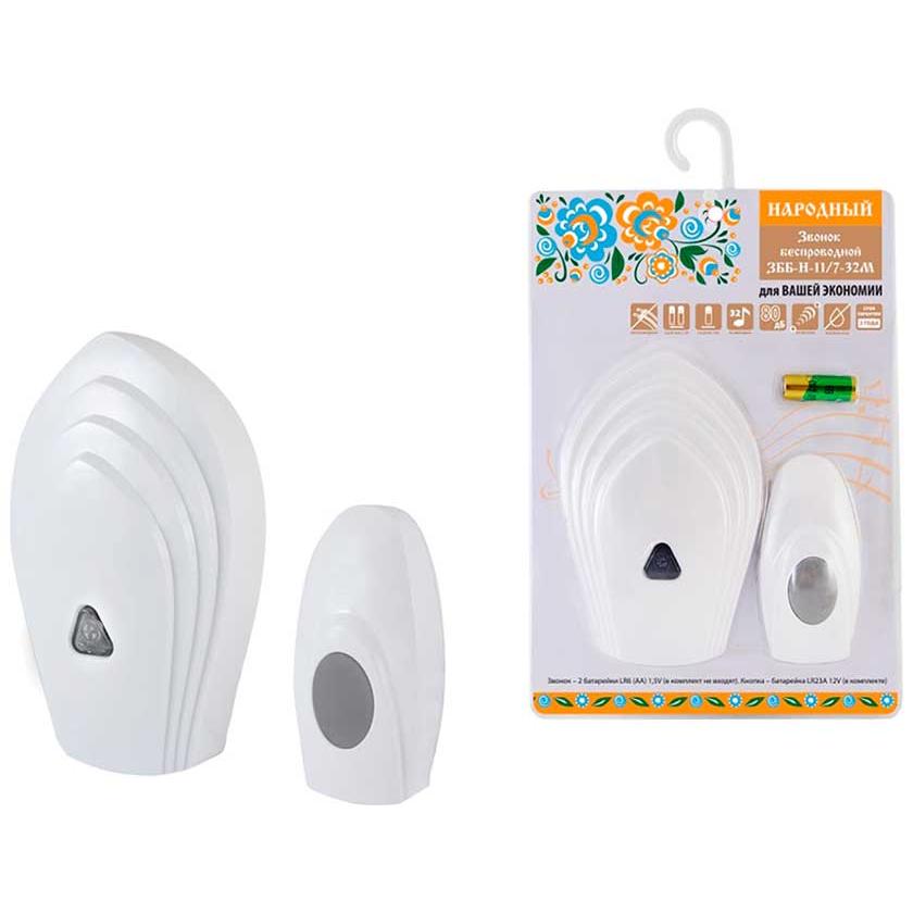 Звонок народный ЗББ-Н-11/7-32М беспроводной на батарейках SQ1901-0112 TDM Звонок народный ЗББ-Н-11/7-32М беспроводной на батарейках SQ1901-0112 TDM