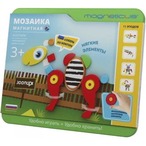 Магнитная мозаика MAGNETICUS "Зоопарк" MС-003 Магнитная мозаика MAGNETICUS "Зоопарк" MС-003