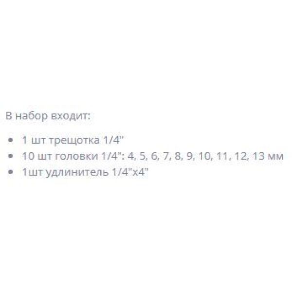 Набор инструментов Deko DKMT12 (12 предметов) 065-0324 Набор инструментов Deko DKMT12 (12 предметов) 065-0324